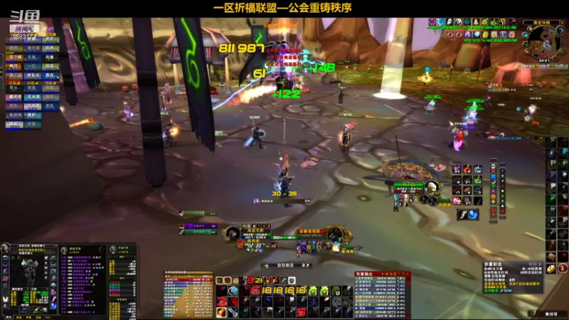 【2021-11-05 23点场】pigofu119：一区祈福联盟：距离你0.1公里！！~