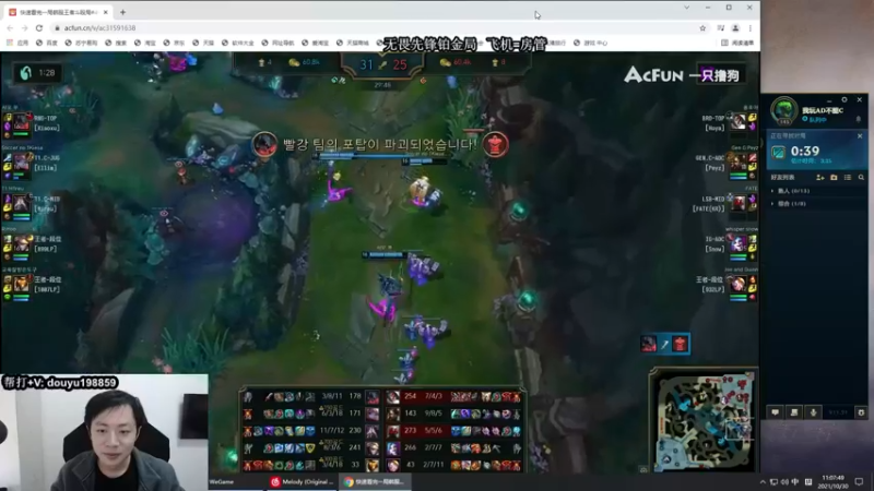 【2021-10-30 11点场】主播阿迎：阿迎：寒冰king极限拉扯细节教学