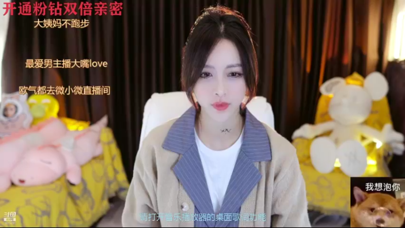 【2021-11-06 22点场】李哥儿DoubleLee：来者皆好运不信你试试