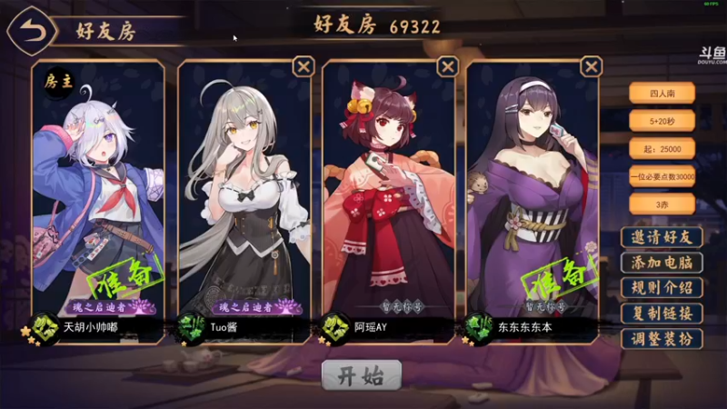 【2021-11-06 23点场】dudu4e嘟师傅：【嘟师傅解说】劫杯选拔赛败者组L12