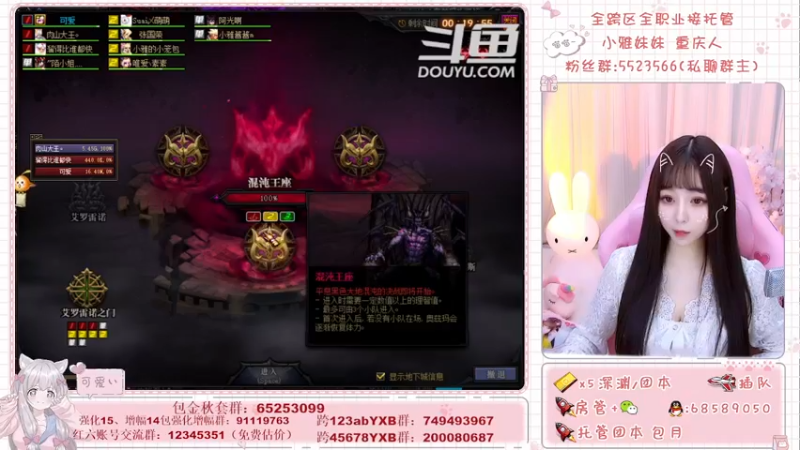 【2021-11-07 20点场】小雅妹妹m：♥️不排队奥兹玛、深渊、帮看号帮打造啦