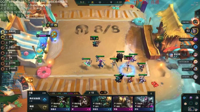 【2021-11-06 21点场】初音未来灰飞：不上大师不下播！！！