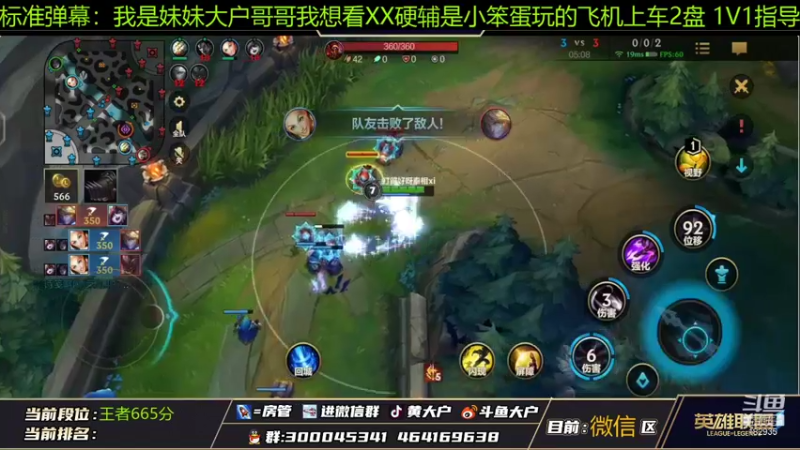 【2021-11-06 17点场】大户呀：国服第一辅！ 软硬皆可！