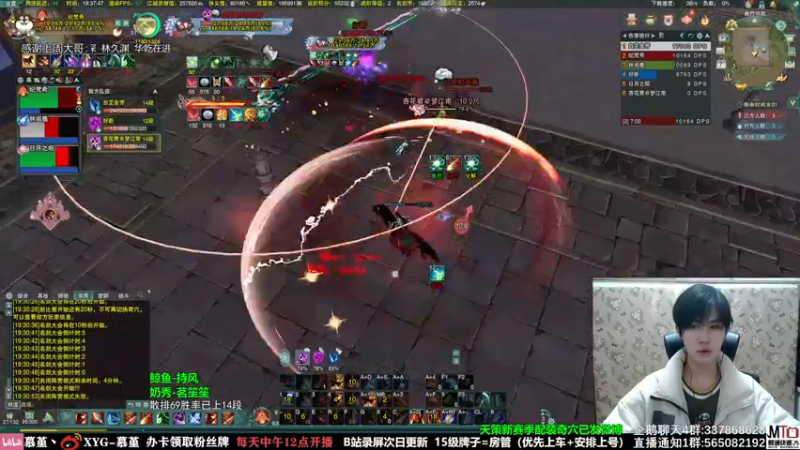 【2021-11-07 19点场】慕堇丶：平民天策散排冲15段！