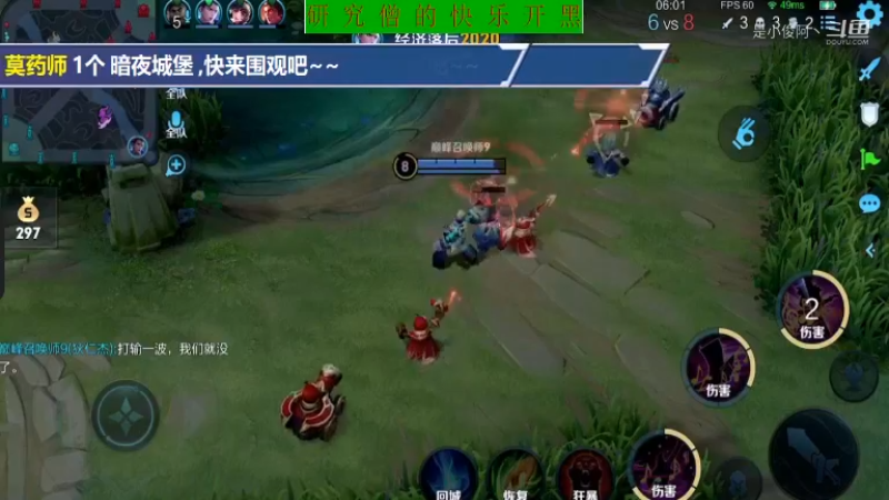 骚白教学高渐离11.7-7