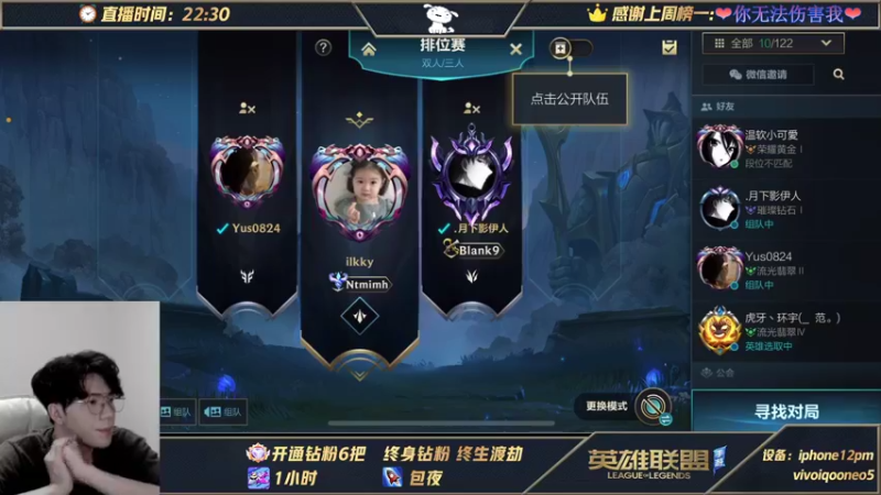 【2021-11-07 08点场】戏命师小白：恭喜EDG-国一阿克尚前来祝贺