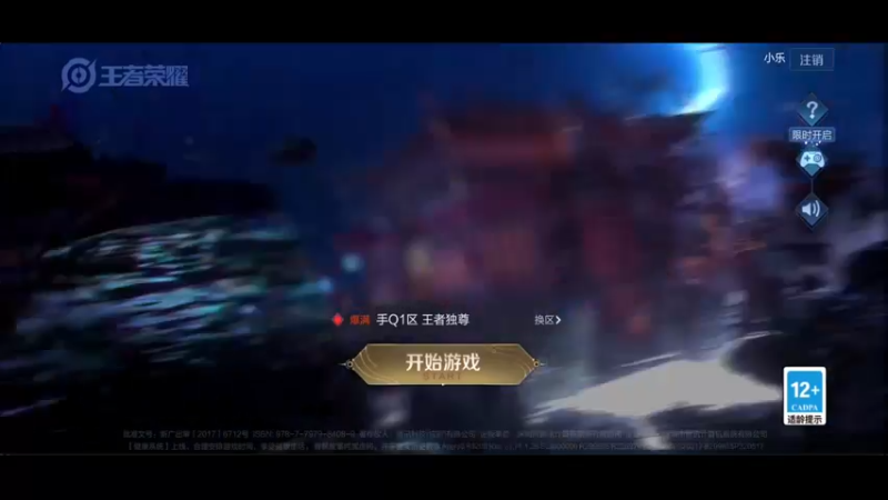 【2021-11-07 19点场】小乐碎片：扎扎实实才是真
