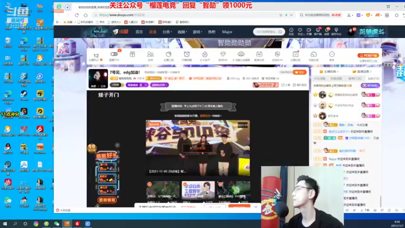 【2021-11-07 08点场】智勋勋勋勋：智勋：输一把进厂，2天内上大师！