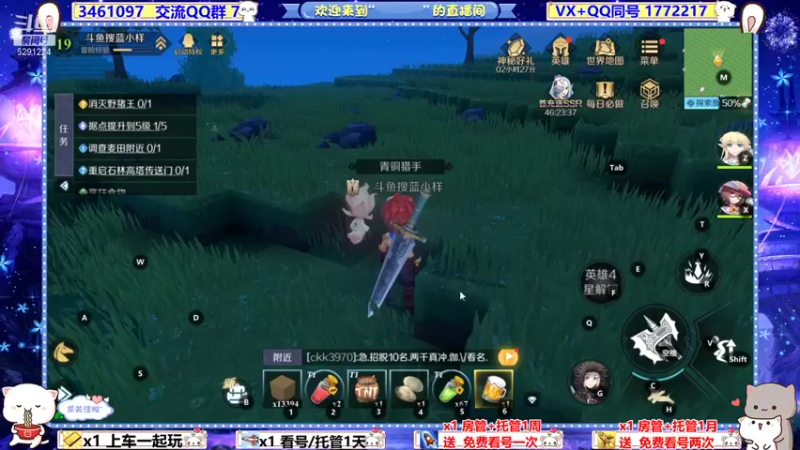 【2021-11-06 18点场】蓝小样YonHen：拆迁队欢迎你！~