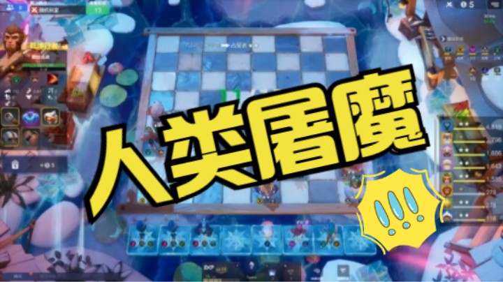 12人口龙法还不稳？那再追一波强势单体