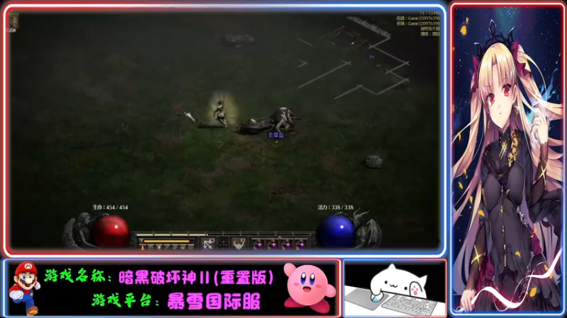 【2021-11-06 23点场】Endmios：steam 游戏（我-测试员-打钱）！！