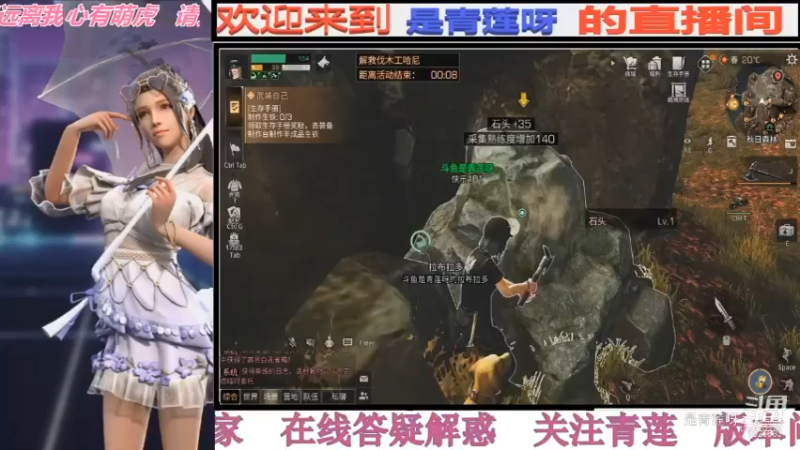 明日之后第四季新区攻略第一期【麦田 秋日篇】