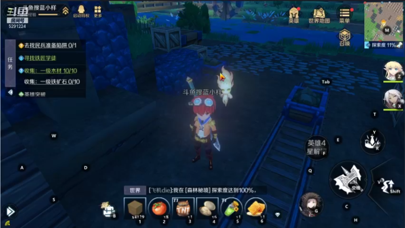 【2021-11-04 20点场】蓝小样YonHen：拆~拆~拆~拆~拆~
