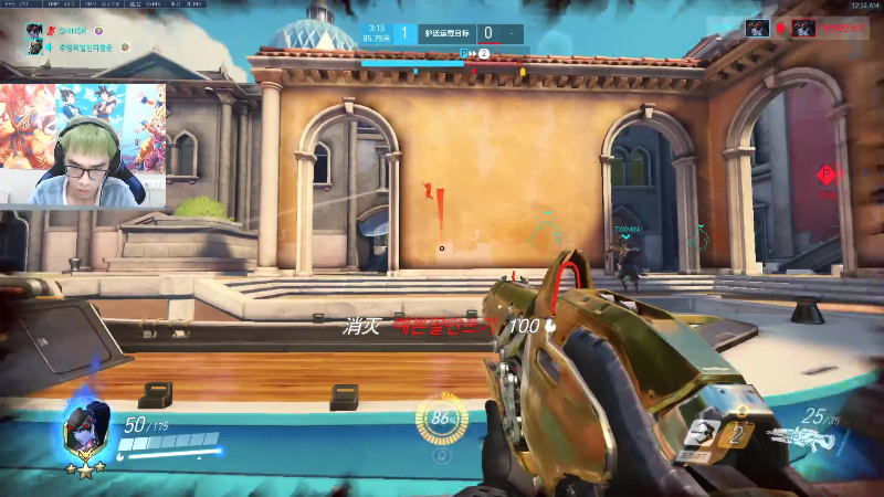 【守望先锋】野原丶信之介的精彩时刻 20211107 00点场