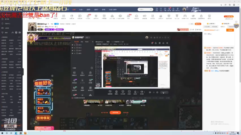 【2021-10-28 20点场】炫石丶麋鹿gg：薇古丝King！！