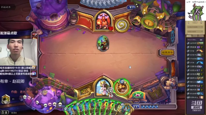 【2021-11-06 16点场】发牌员仅一：今天不出海不开船！