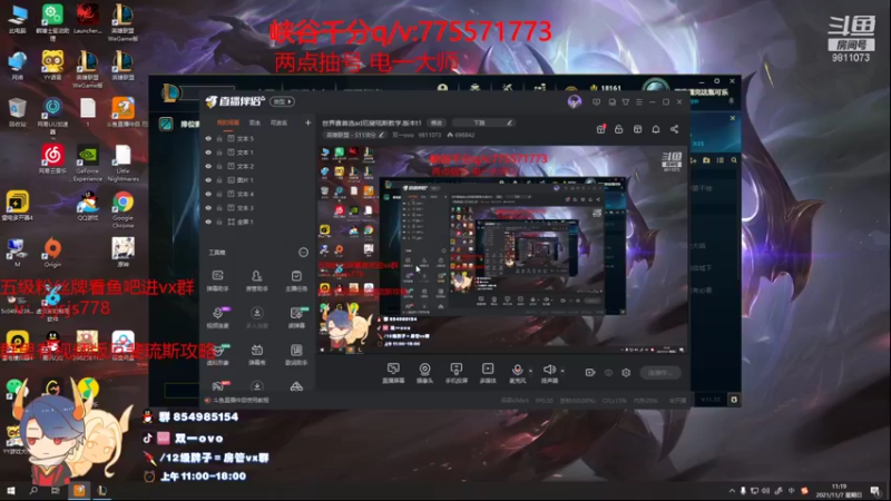 【2021-11-07 11点场】双一ovo：恭喜EDG！！ 决胜局厄斐琉斯yyds