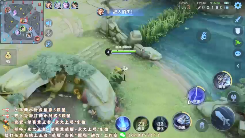 【2021-11-07 20点场】天涯yy丶：三国服赵云：教你如何carry全场