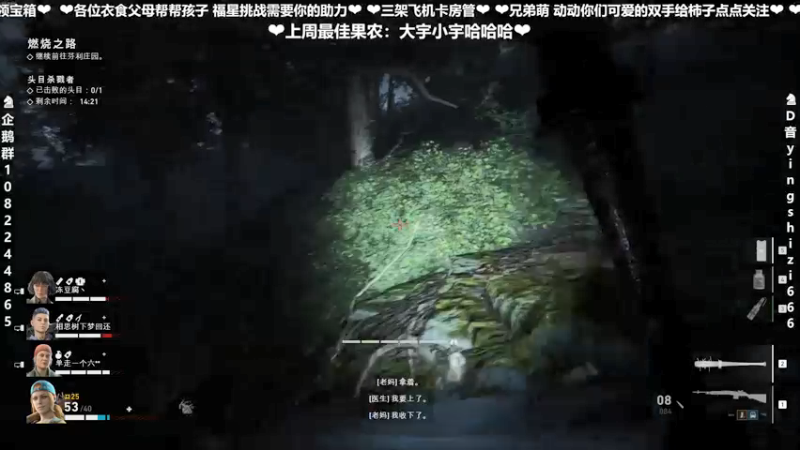 【2021-11-06 16点场】我真的是硬柿子：【喋血复仇】噩梦第三章！