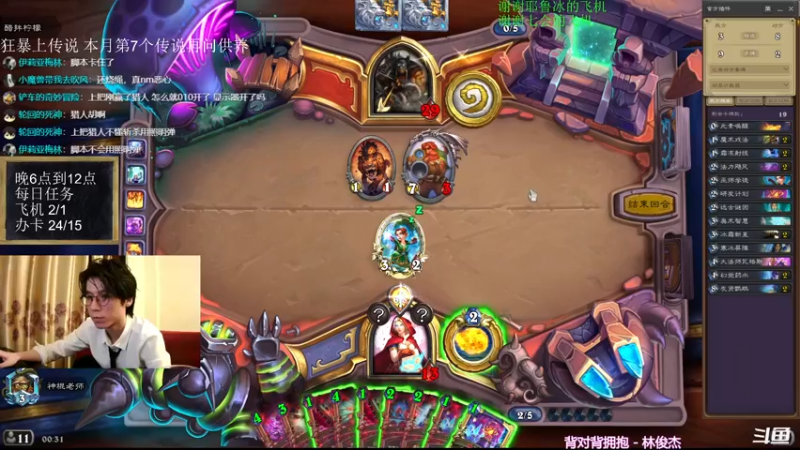 【2021-11-07 00点场】神棍老师麦迪文：神棍老师：偶尔迟到的直播间