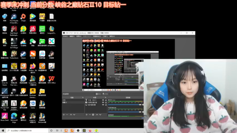 【2021-11-07 13点场】小蝌蚪羊月：小蝌蚪：赛季末峡谷之巅冲刺钻一
