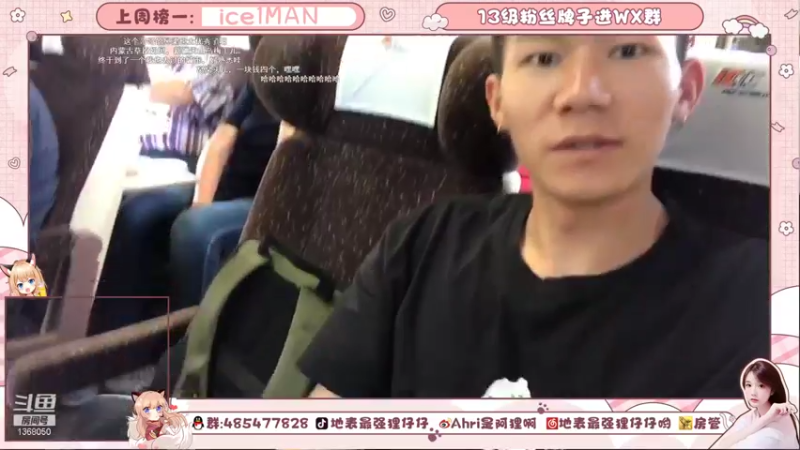 【2021-11-06 21点场】地表最强狸仔仔哟：【可上车】专业声优，并非技术主播慎入！