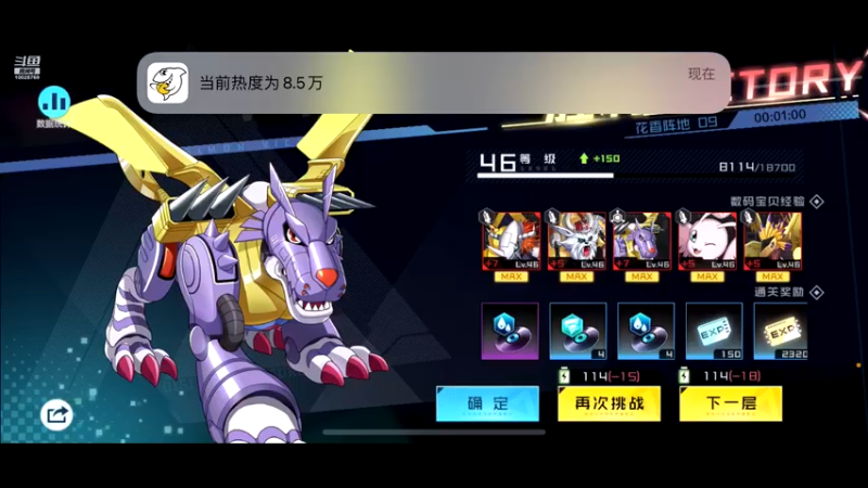 【2021-11-05 20点场】深蓝YonHen：好一个数码宝贝~