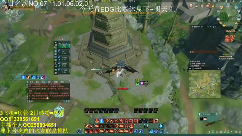 【2021-11-06 23点场】雨雨雨雨豪：欢乐的吃鸡时光