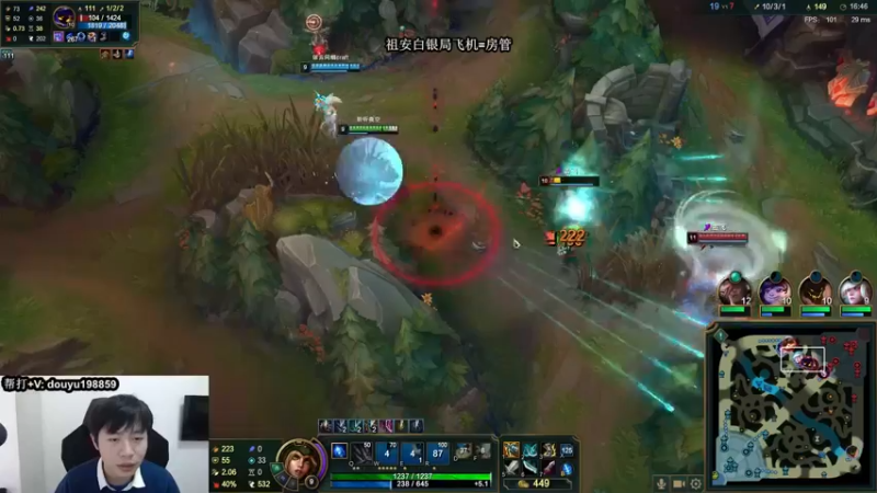 【2021-10-31 12点场】主播阿迎：阿迎：寒冰king极限拉扯细节教学