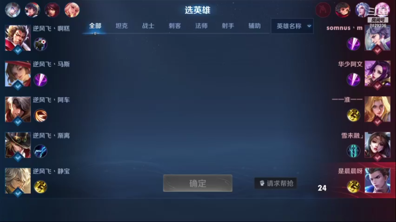 【2021-11-07 20点场】HK提笔：国二司马懿，火箭立马上号