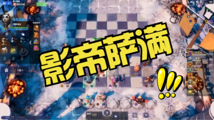 成也三星火器，败也三星火器！
