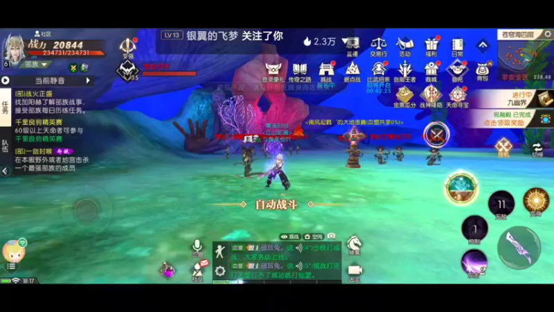 【2021-11-06 18点场】永恒YonHen：轩辕3D传奇~哈哈