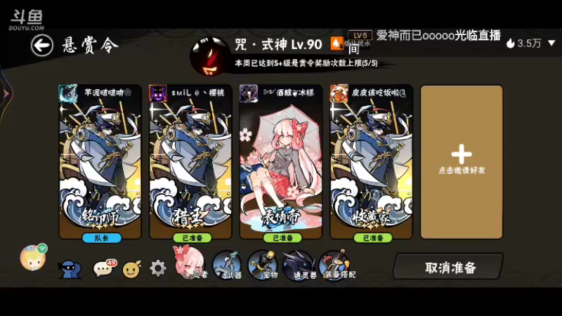 【2021-11-07 14点场】冰冰家的小猫咪：哎呀呀，中午起床真棒