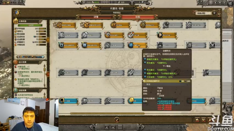 【2021-11-06 23点场】wolfpan：全面战争战锤2(PVP)