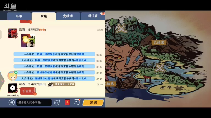 【2021-11-06 08点场】冰冰家的小猫咪：猫猫为什么不找它被割了的？