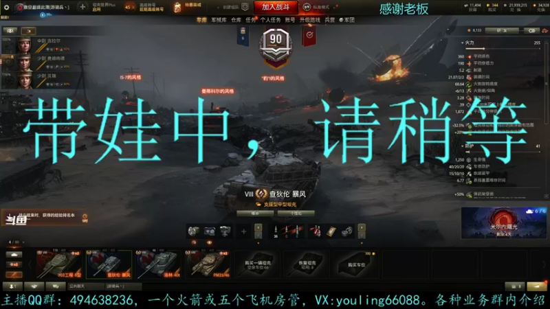 【2021-11-06 19点场】暗夜幽霊：幽霊：任务涂装我来啦