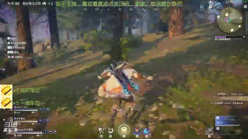 【永劫无间】竹子真菜啊的精彩时刻 20211106 03点场