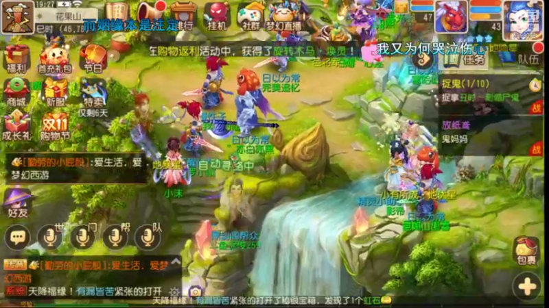【2021-11-06 19点场】贺俊259：梦幻西游手游11月新区：御剑红尘