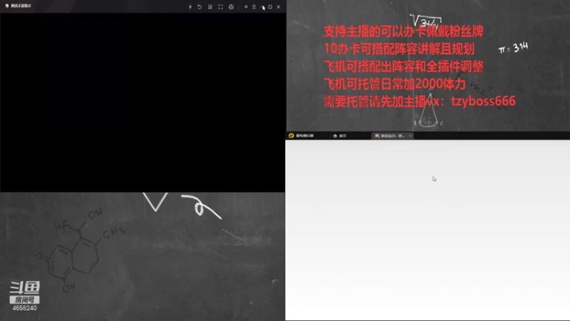 【2021-11-06 18点场】我就是青衣君吖：专业调号ios安卓皆可，