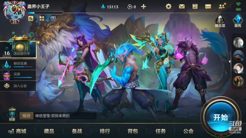 【2021-11-06 14点场】瑟悟哥哥：微信区喜欢您就来吧。。。