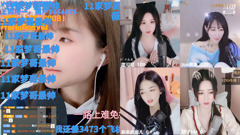 【户外】百变姑姑肖淑洁的精彩时刻 20211107 02点场