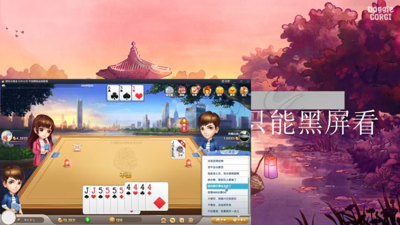 【2021-11-06 23点场】LGDxiye：大家晚上好 打韩服