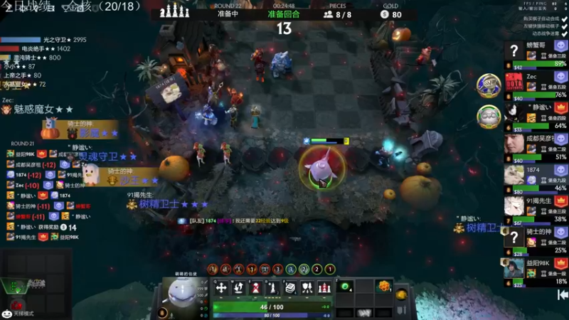 【2021-11-04 21点场】生吃小孩i：开始新的征程！