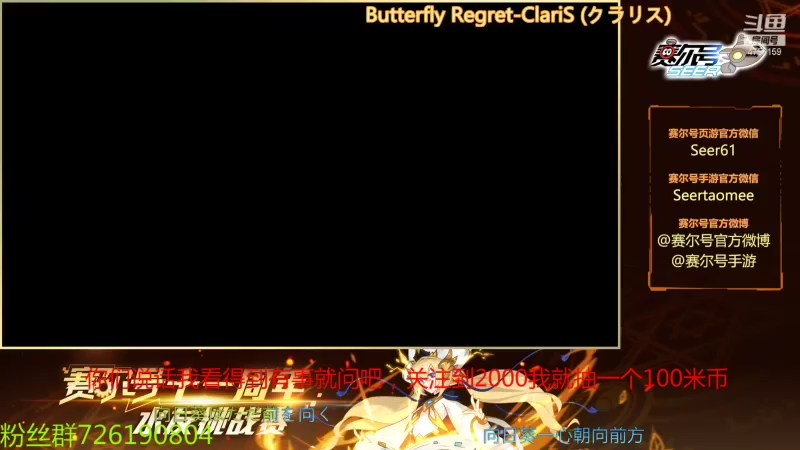 【2021-11-07 10点场】赛尔王007：赛尔号PVE和PVP