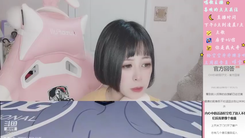 EDG牛！我们是冠军