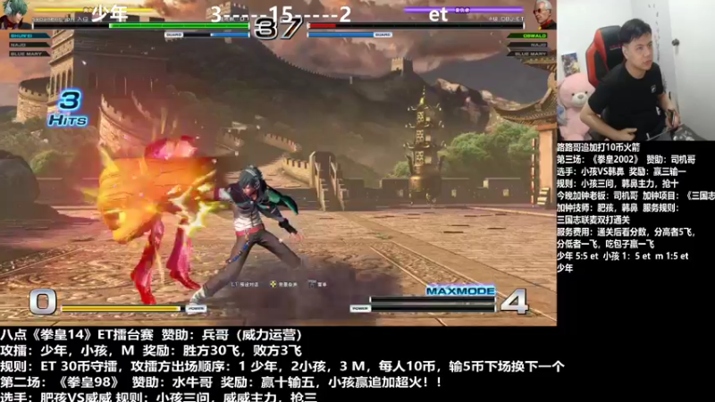 【2021-11-06 22点场】游天堂：小孩曾卓君:et14守擂战