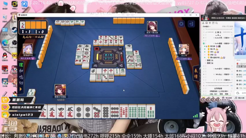 【2021-11-04 21点场】馒头超仙女哒：9107我胡汉馒又回来了