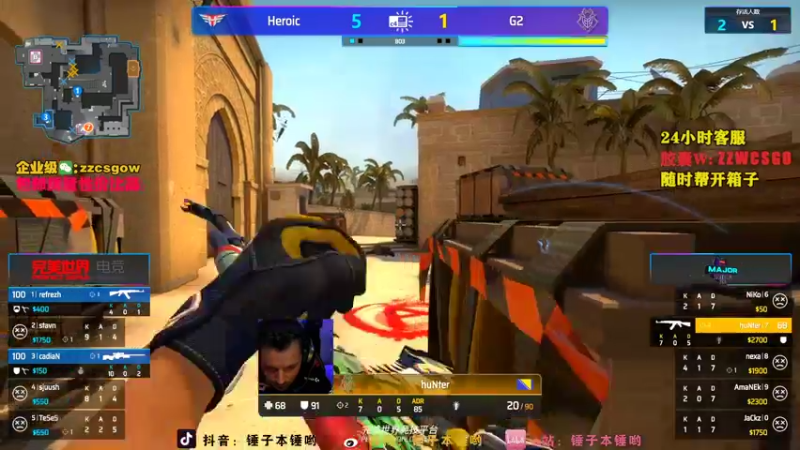 【2021-11-07 01点场】CSGO解说伟伟：Heroic VS G2 Bo3