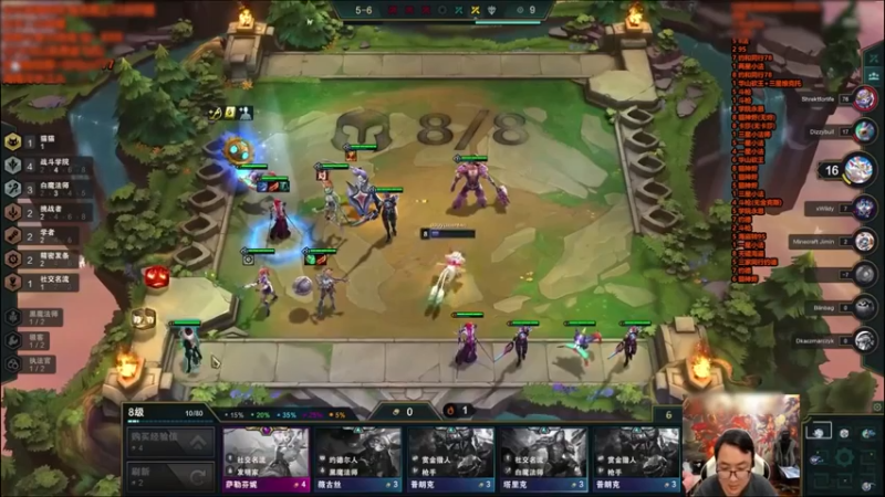 云顶之弈仙凡：新版本强力T1阵容学院永恩