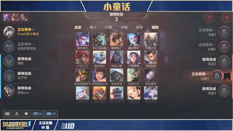 【2021-11-07 15点场】请宠小童话嘛：三排套路，王者500分局